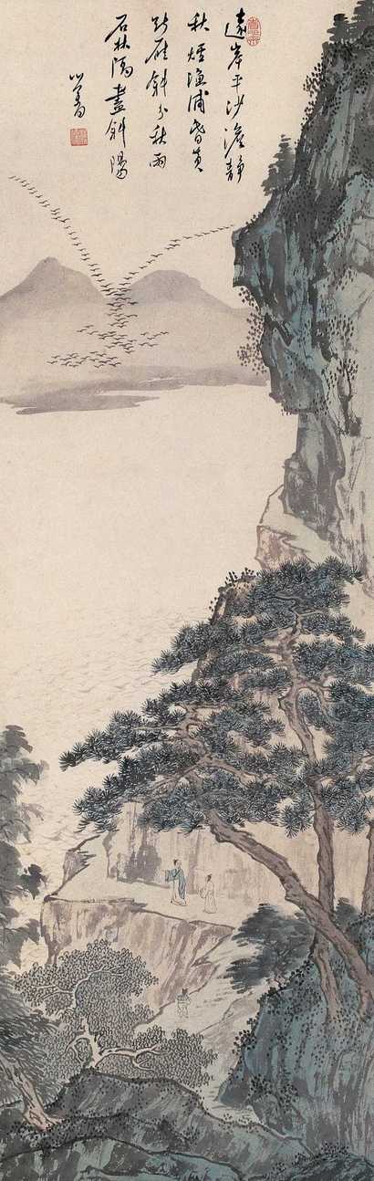 溥心畬 斜阳雁影图 立轴